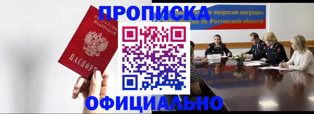 форма 3 в Котовске