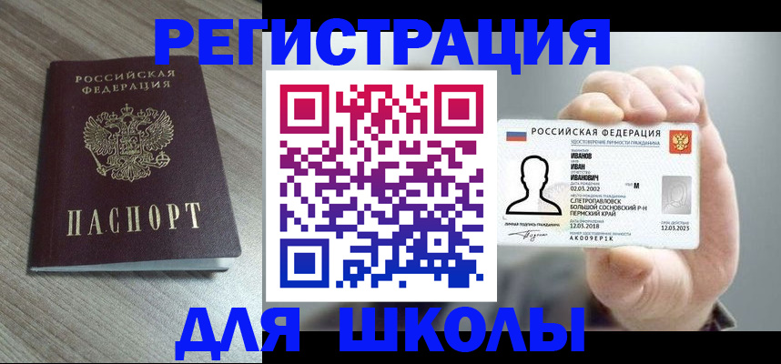 пропишу в квартире в Котовске